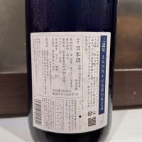 三連星のレビュー by_hero taka