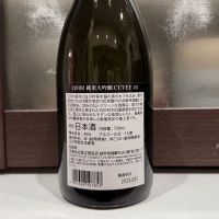 蓬莱のレビュー by_hero taka