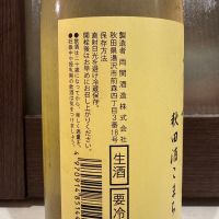 翠玉のレビュー by_hero taka