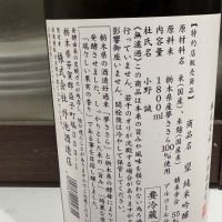 望のレビュー by_hero taka