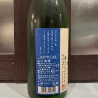 屋守のレビュー by_hero taka