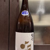 
            紫宙_
            hero takaさん