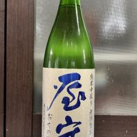
            屋守_
            hero takaさん