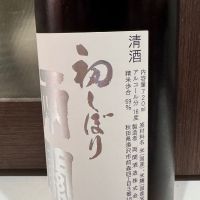 両関のレビュー by_hero taka