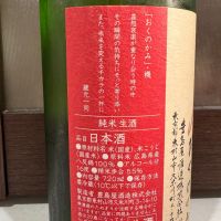 屋守のレビュー by_hero taka