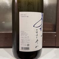 純青のレビュー by_hero taka