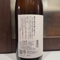 紫宙のレビュー by_hero taka