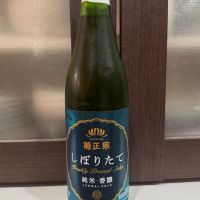 菊正宗