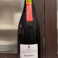 W（ダブリュー）のレビュー by_hero taka
