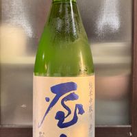 
            屋守_
            hero takaさん