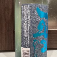 聖のレビュー by_hero taka