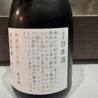望のレビュー by_hero taka
