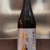 
            花邑_
            hero takaさん