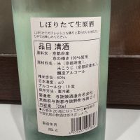 与謝娘のレビュー by_hero taka