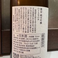 紫宙のレビュー by_hero taka