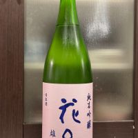 花邑