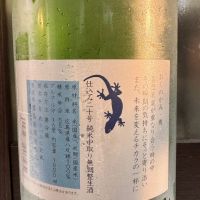 屋守のレビュー by_hero taka