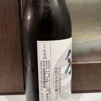 羽田のレビュー by_hero taka