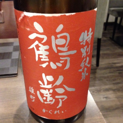 新潟県の酒