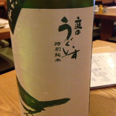 福岡県の酒