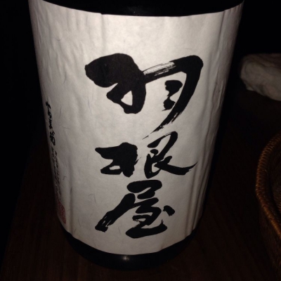富山県の酒