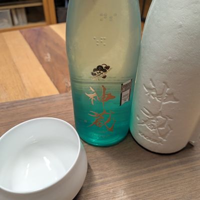 神蔵のレビュー by_さー