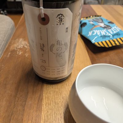 荷札酒のレビュー by_さー