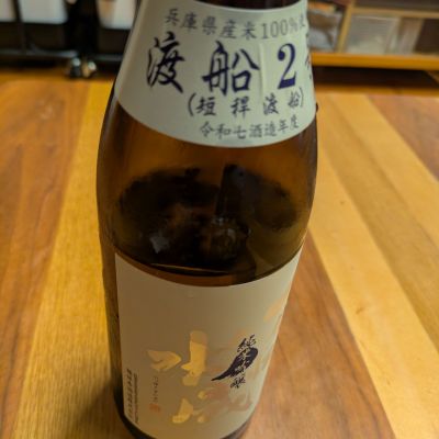 一白水成のレビュー by_さー