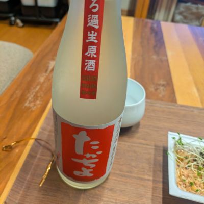 高千代のレビュー by_さー