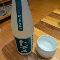 高千代