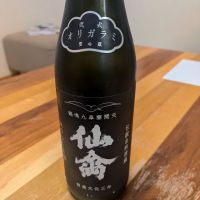 
            仙禽_
            さーさん