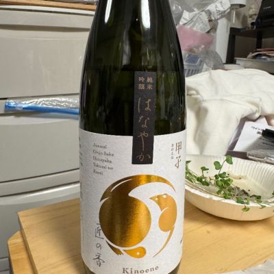 千葉県の酒