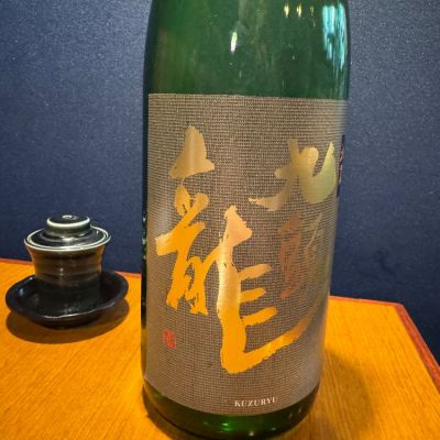 福井県の酒