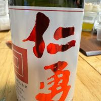 千葉県の酒