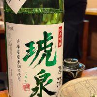 兵庫県の酒