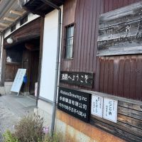 桃の里のレビュー by_TAKASHI MIZOBATA