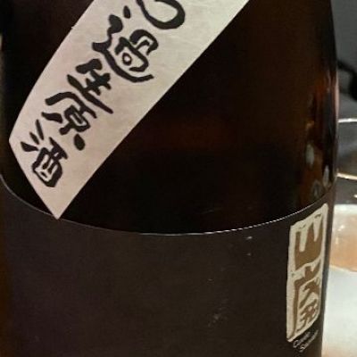 玉川のレビュー by_junior