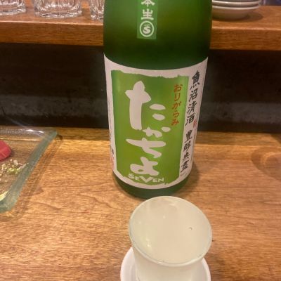 高千代のレビュー by_junior