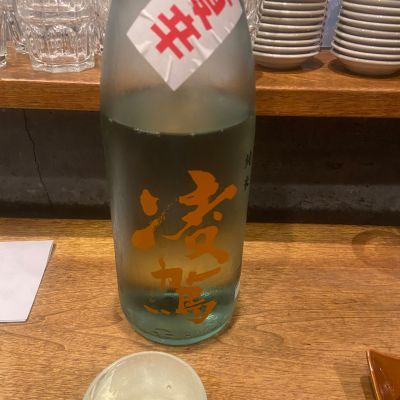 凌駕のレビュー by_junior
