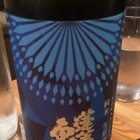 蓬莱泉
