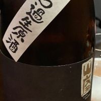 玉川