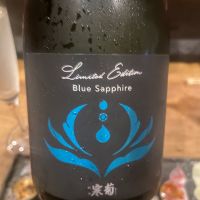 総乃寒菊