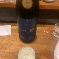 OCEAN99