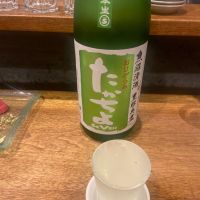 高千代