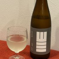 山三