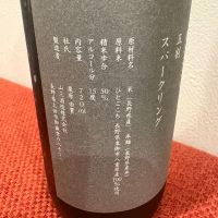 山三のレビュー by_junior