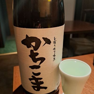 富山県の酒