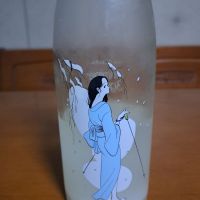 Ohmine (大嶺)