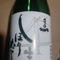 
            千年一_
            ponzuさん