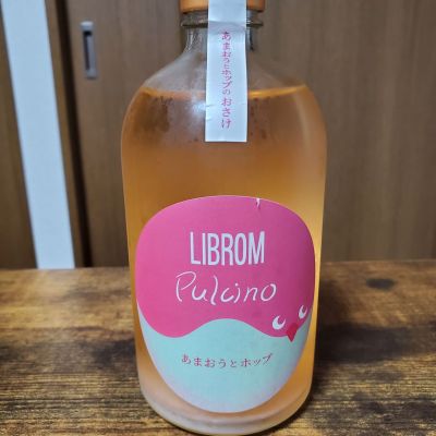 LIBROMのレビュー by_skrjw